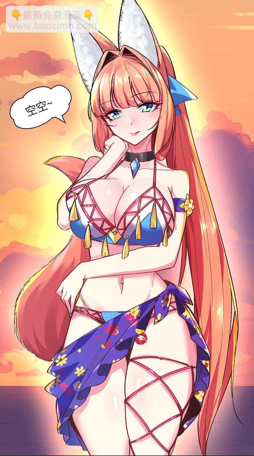 042 平静之后(1/2)-第45话