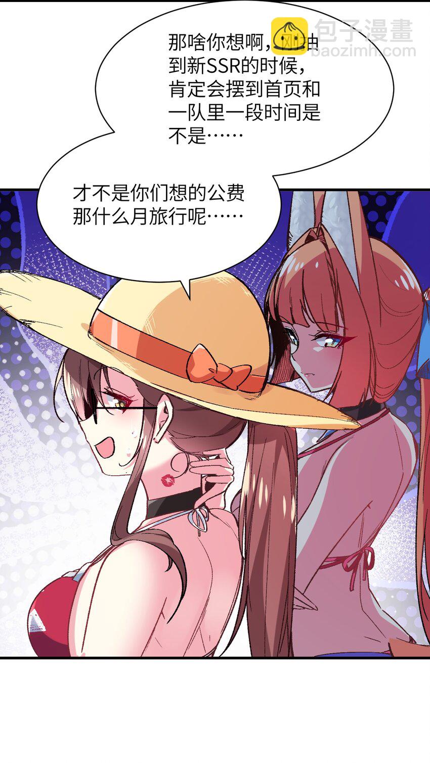 042 平静之后(1/2)-第45话