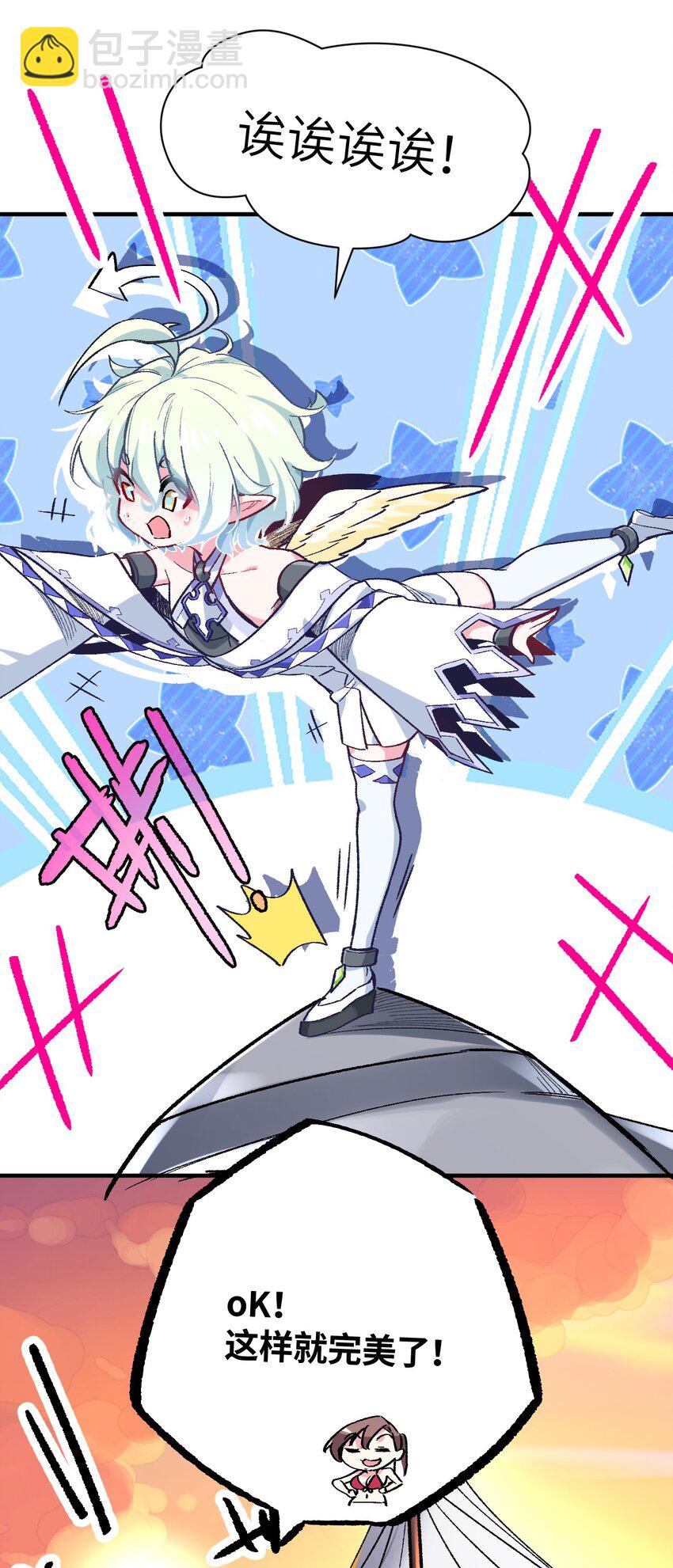 042 平静之后(1/2)-第45话