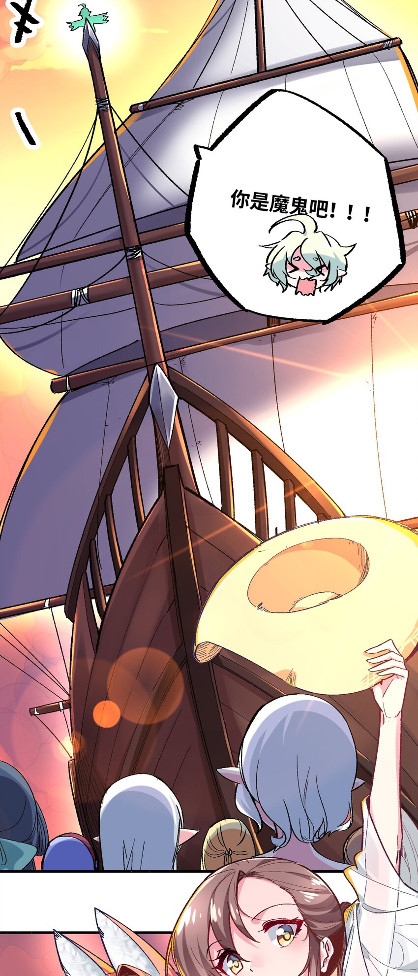 042 平静之后(1/2)-第45话