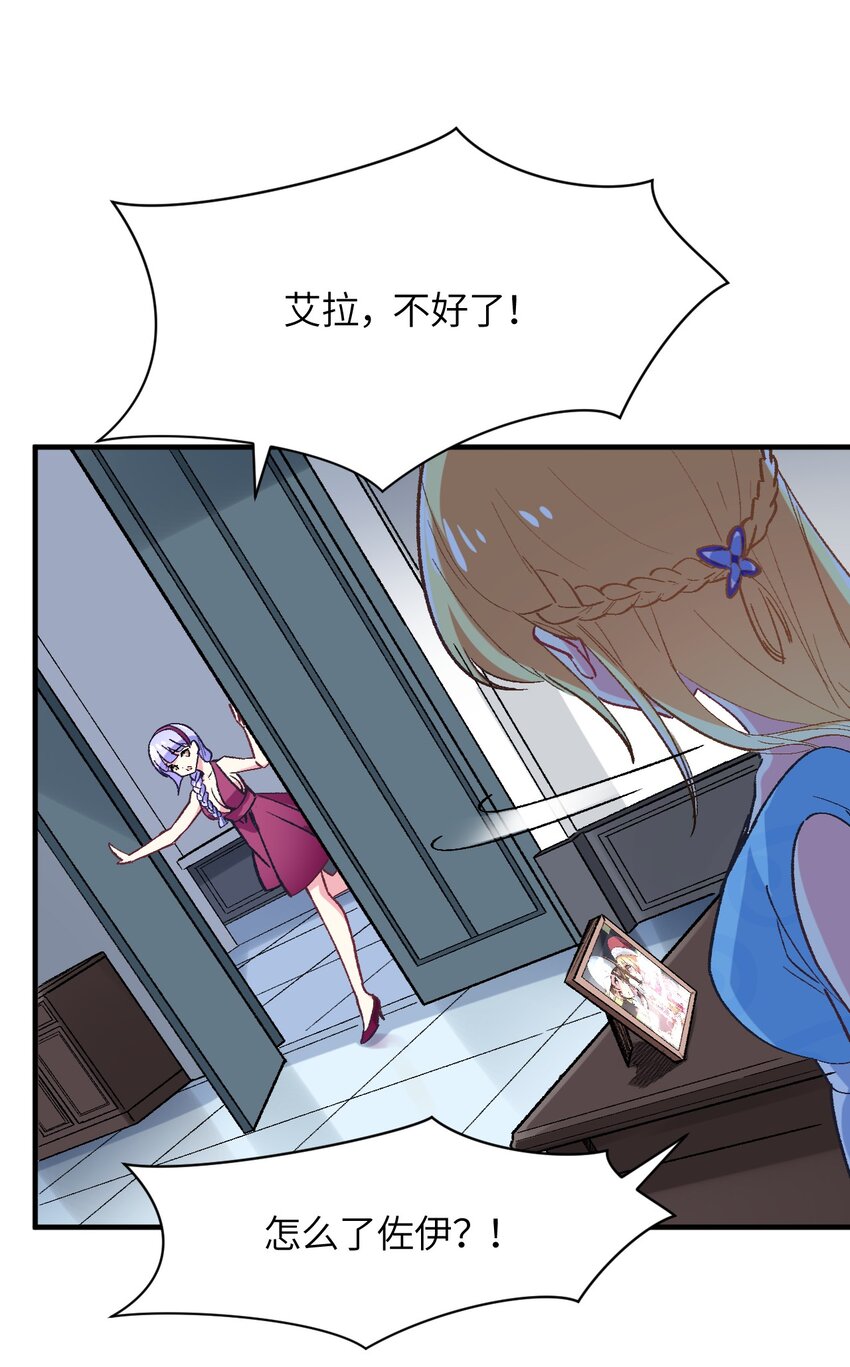 042 平静之后(1/2)-第45话