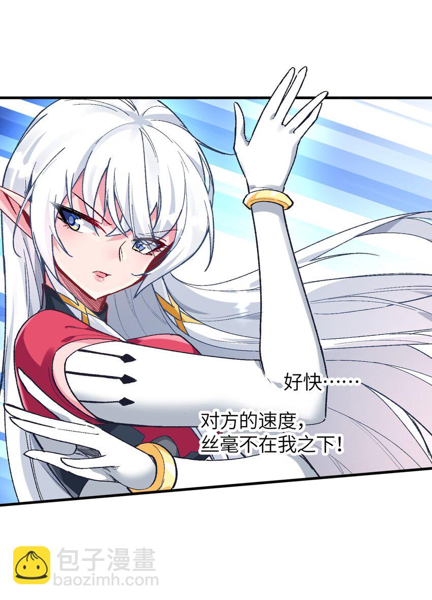 042 平静之后(1/2)-第45话