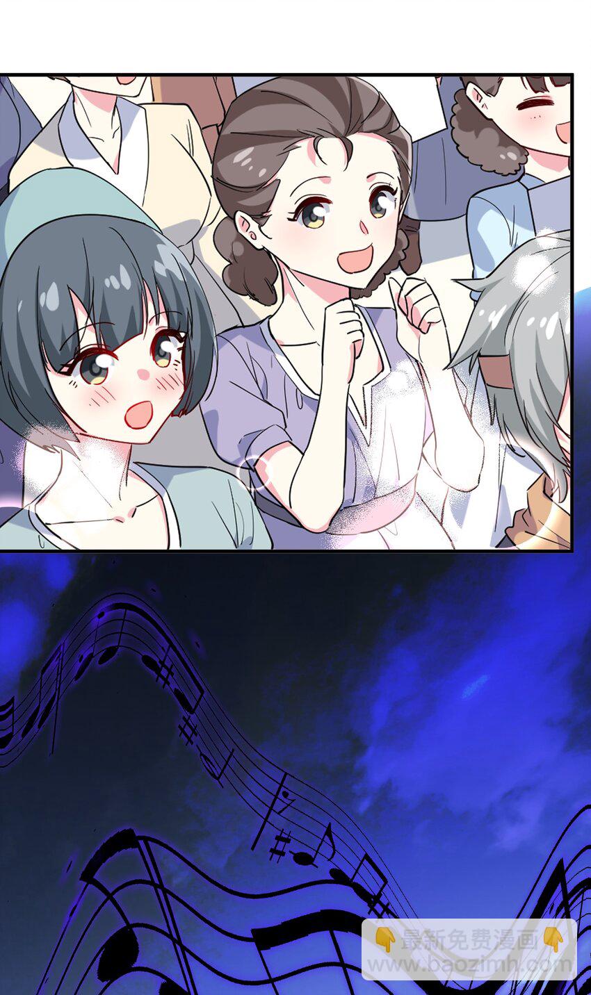 042 平静之后(1/2)-第45话