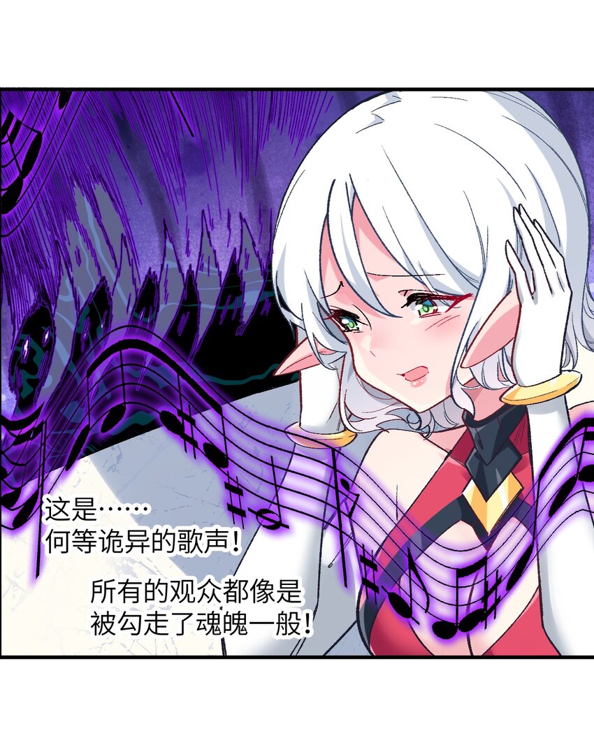 042 平静之后(1/2)-第45话