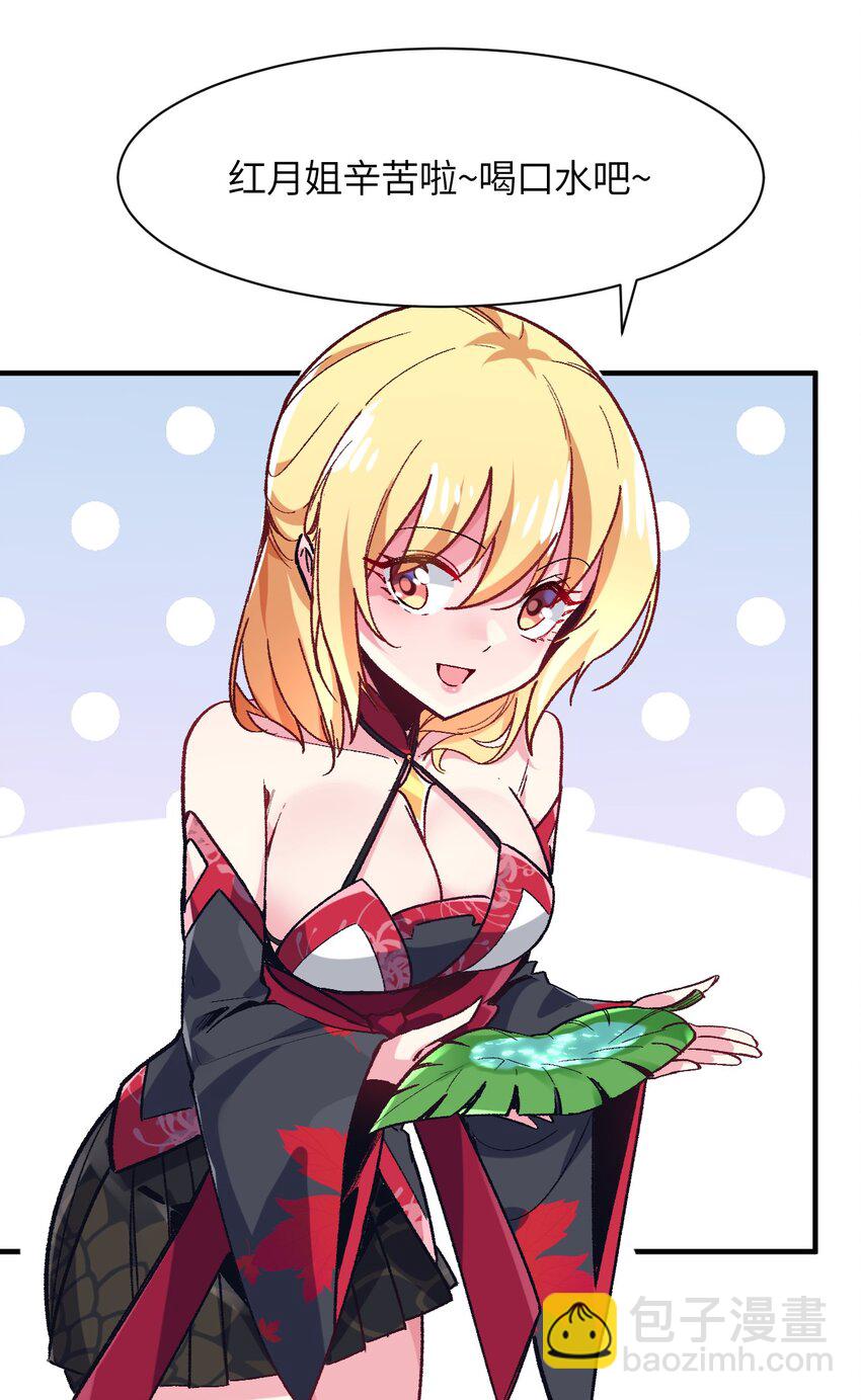 042 平静之后(1/2)-第45话