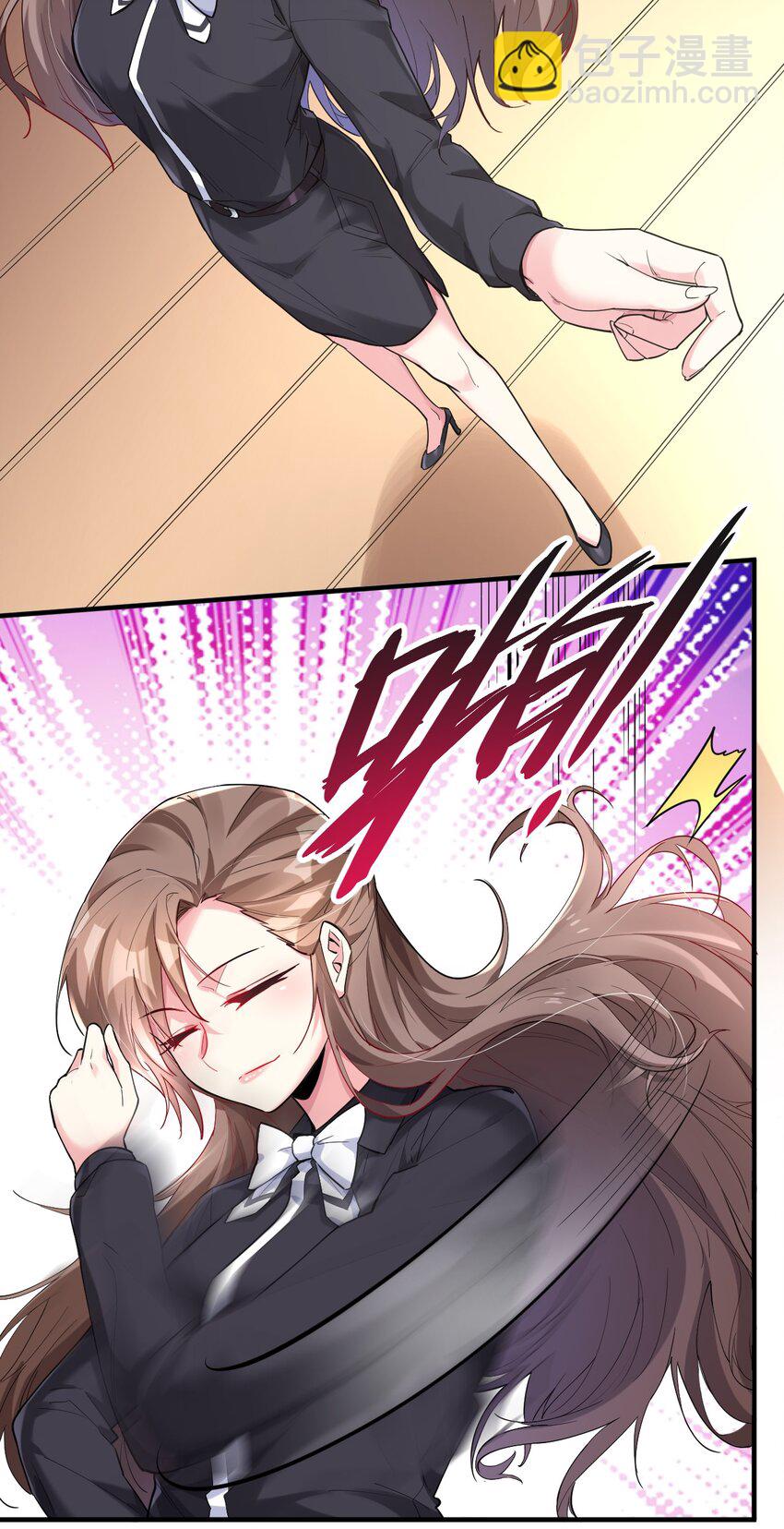 007 投资的代价(1/2)-第7话