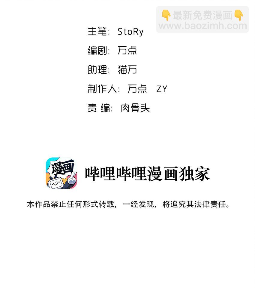 009 艾拉大危机！-第9话