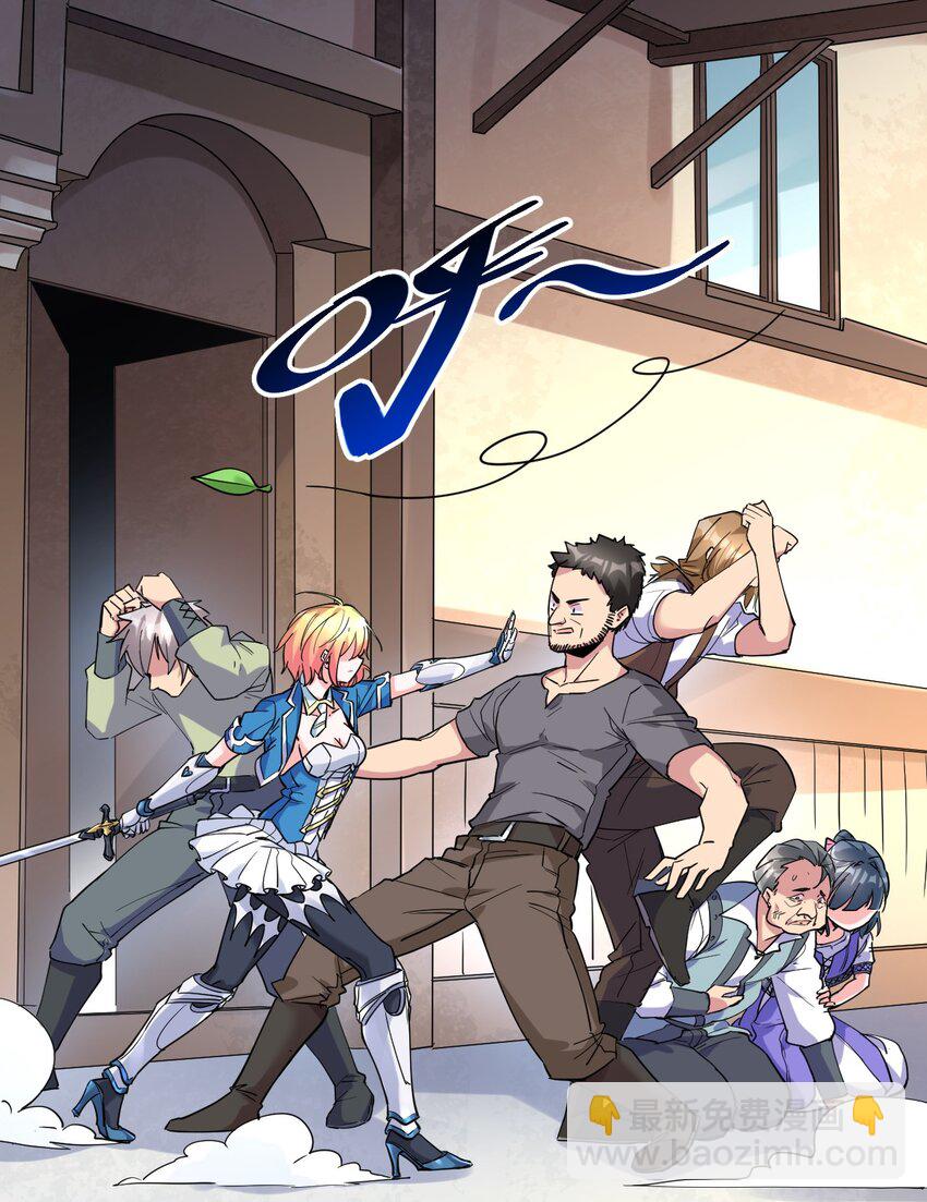 009 艾拉大危机！-第9话