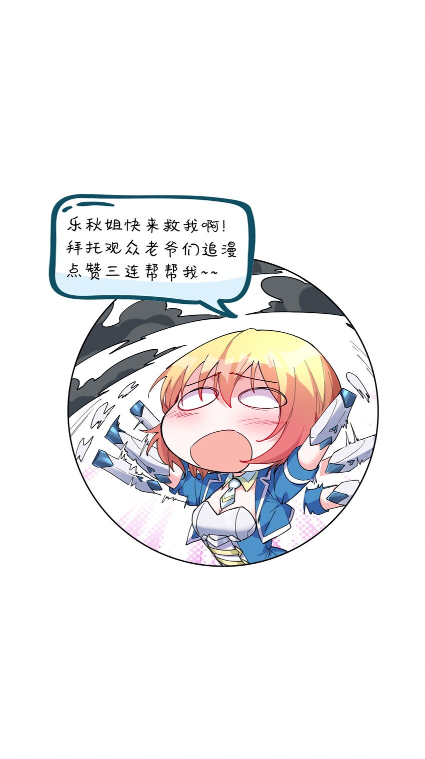 009 艾拉大危机！-第9话