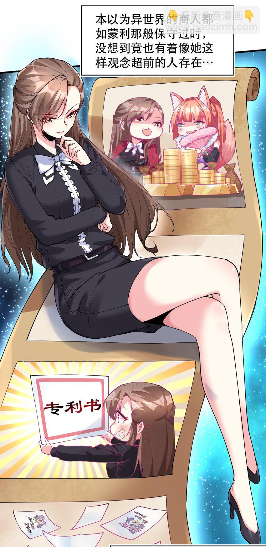 009 艾拉大危机！-第9话