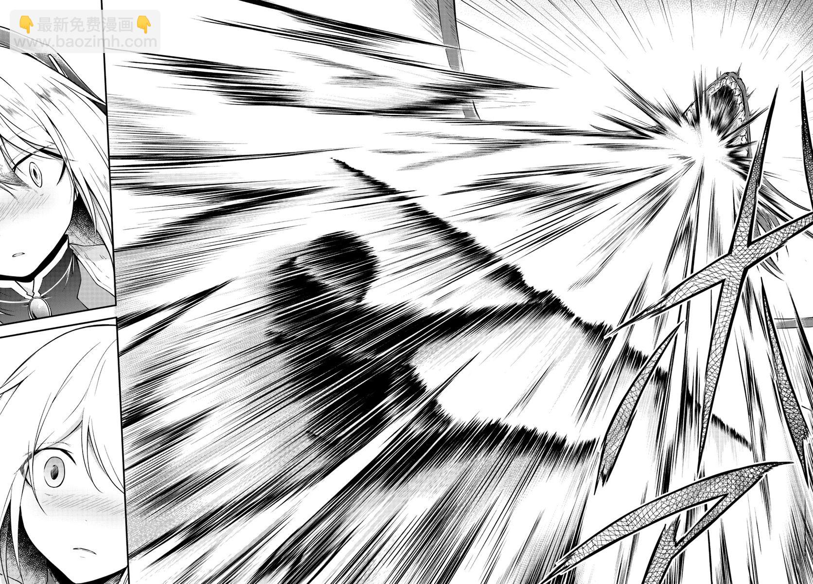 異世界求食的開掛旅程 - 第13話 - 3