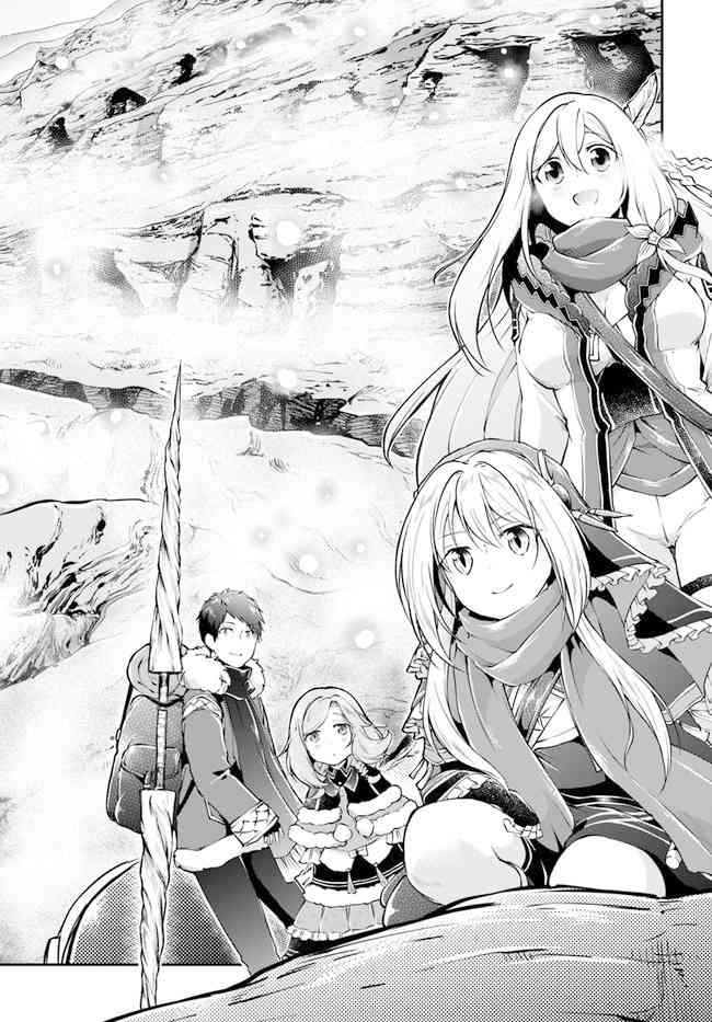 異世界求食的開掛旅程 - 第24話 兇暴的晚飯 - 2