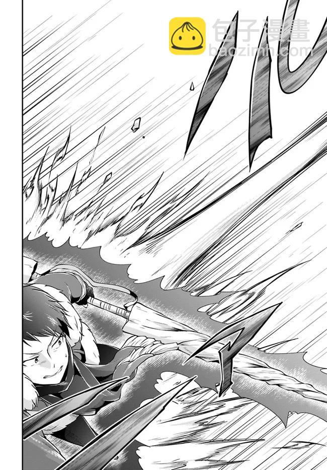 異世界求食的開掛旅程 - 附錄01 - 2