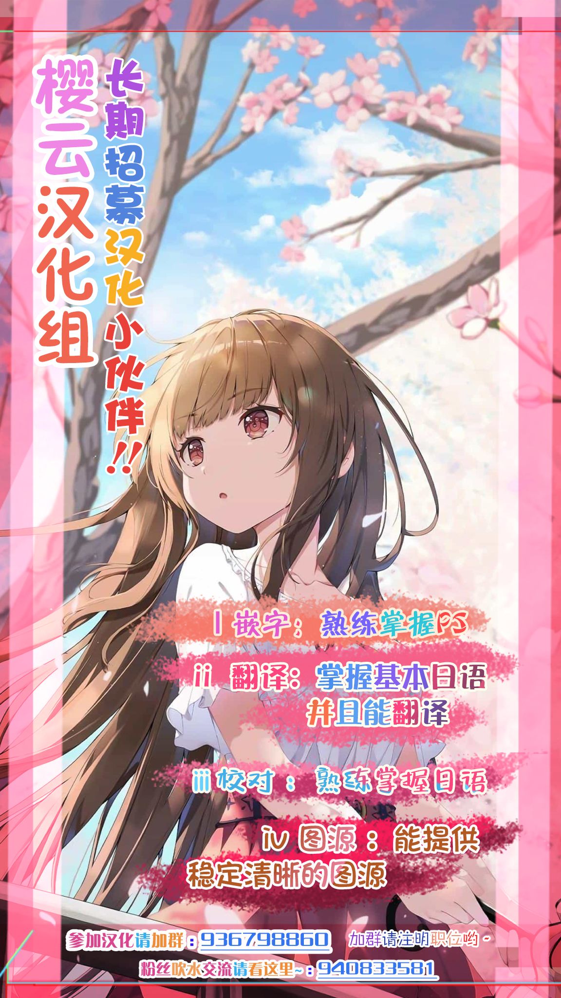 異世界求食的開掛旅程 - 第38話 - 5