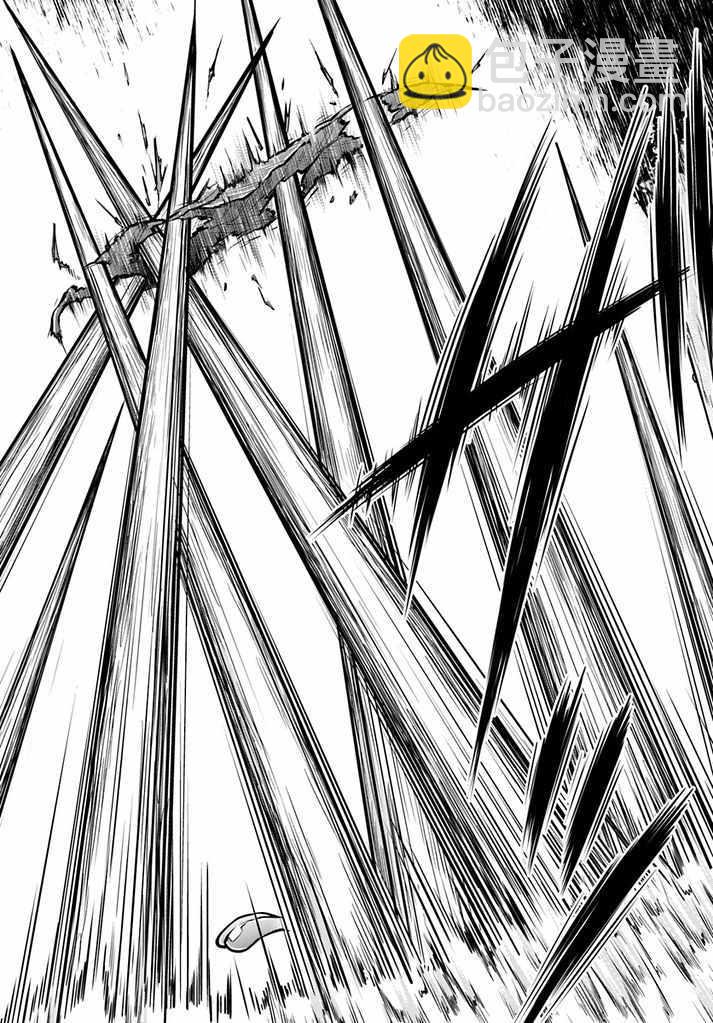 異世界求食的開掛旅程 - 第9話 - 6