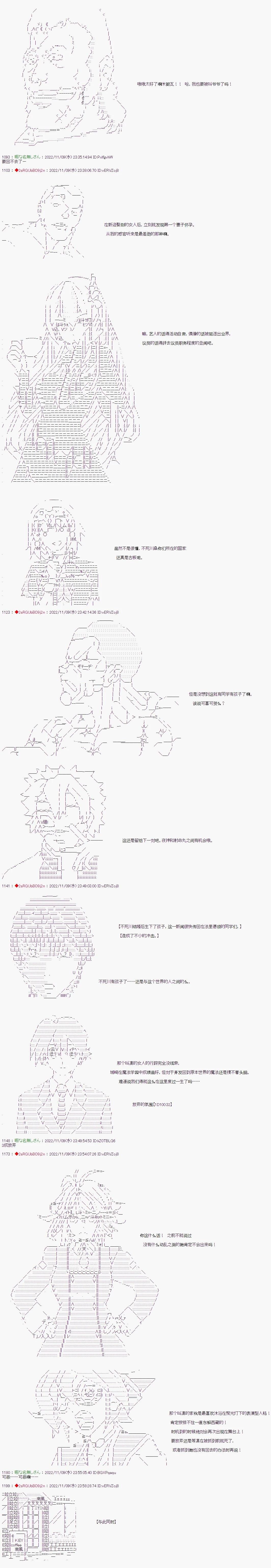 第35话2