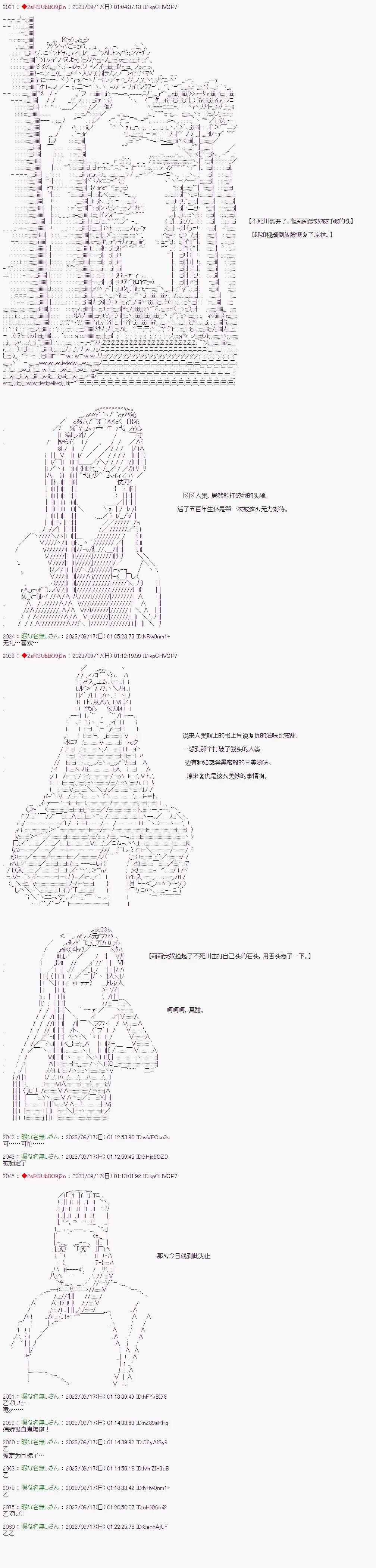 異世界生存者 - 霸王SOLO - 1