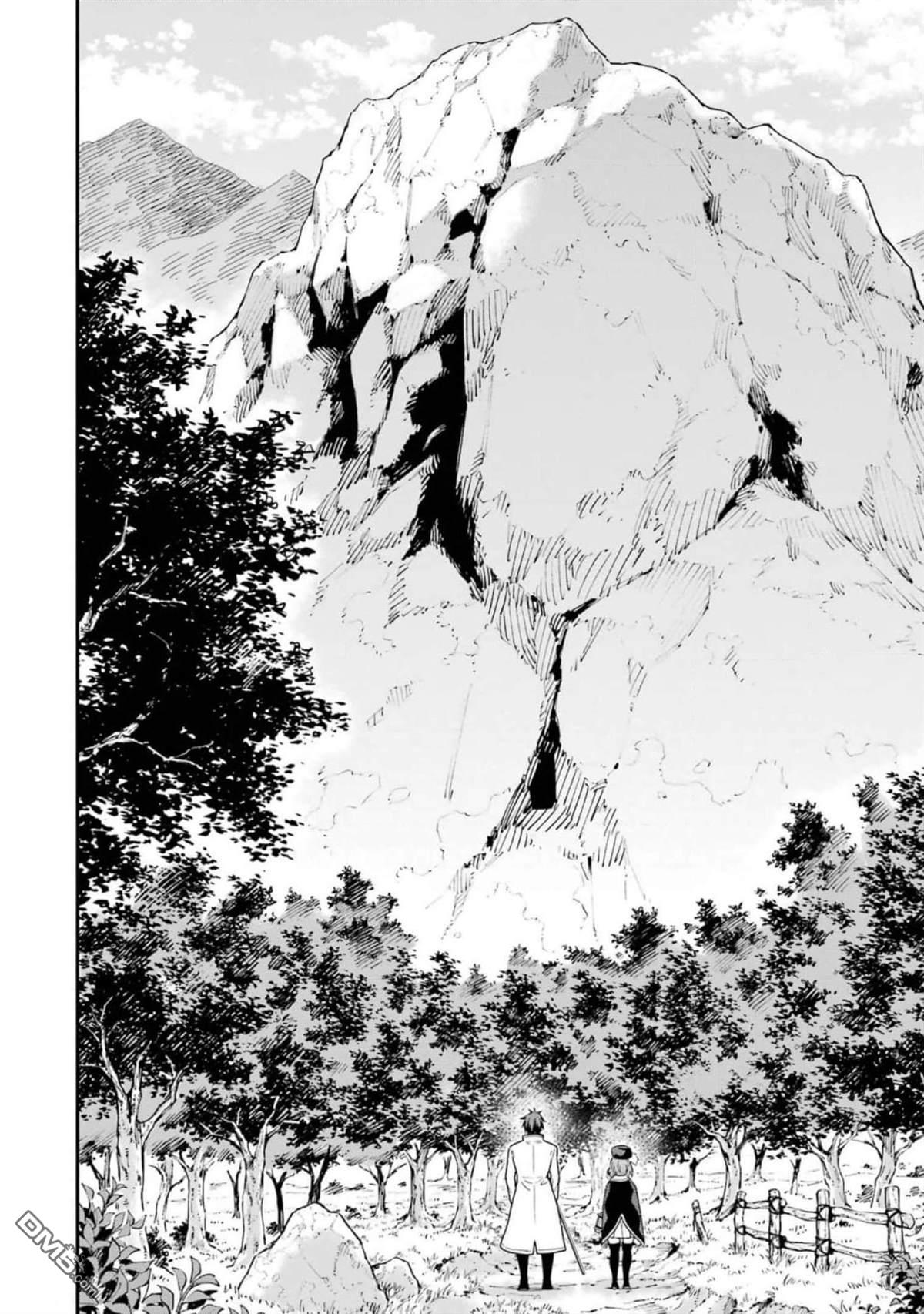 異世界賢者的轉生無雙 - 第21話 - 3