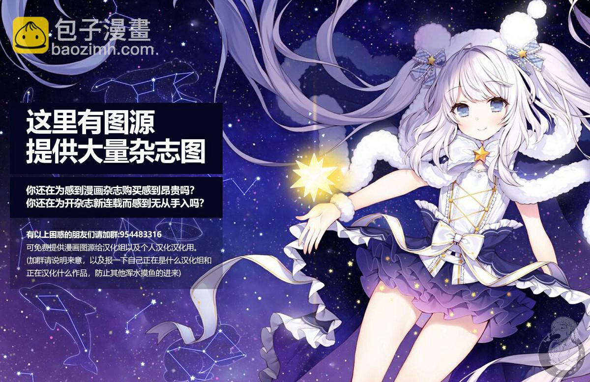 異世界一擊無雙姐姐~姐同伴異世界生活開啓 - 第1話 - 3