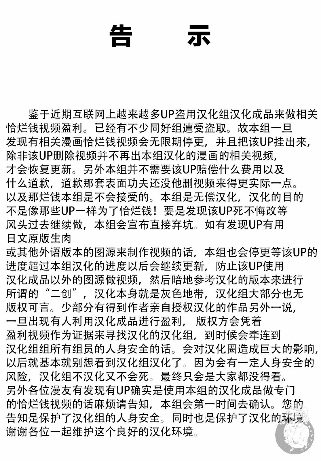 異世界一擊無雙姐姐~姐同伴異世界生活開啓 - 第13話 - 1