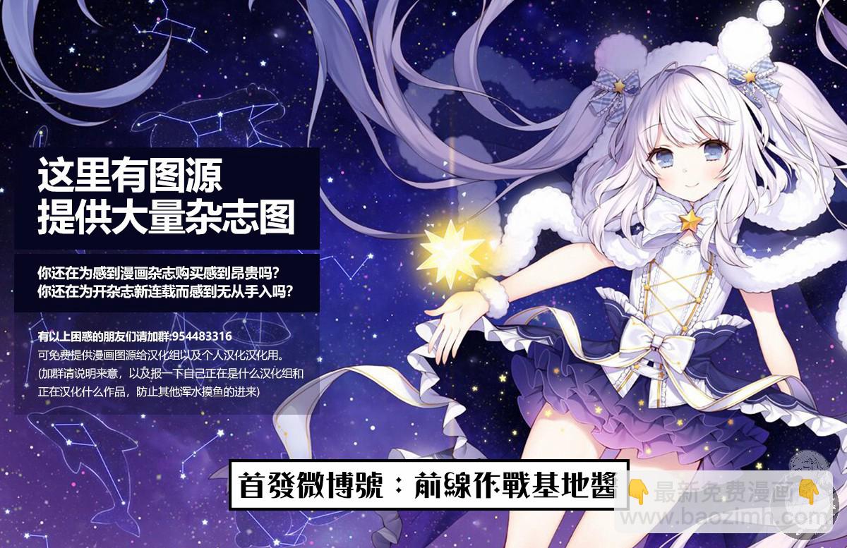 異世界一擊無雙姐姐~姐同伴異世界生活開啓 - 3話 - 5