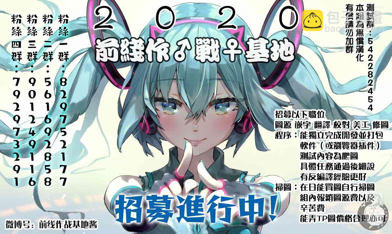 異世界一擊無雙姐姐~姐同伴異世界生活開啓 - 5話 - 4