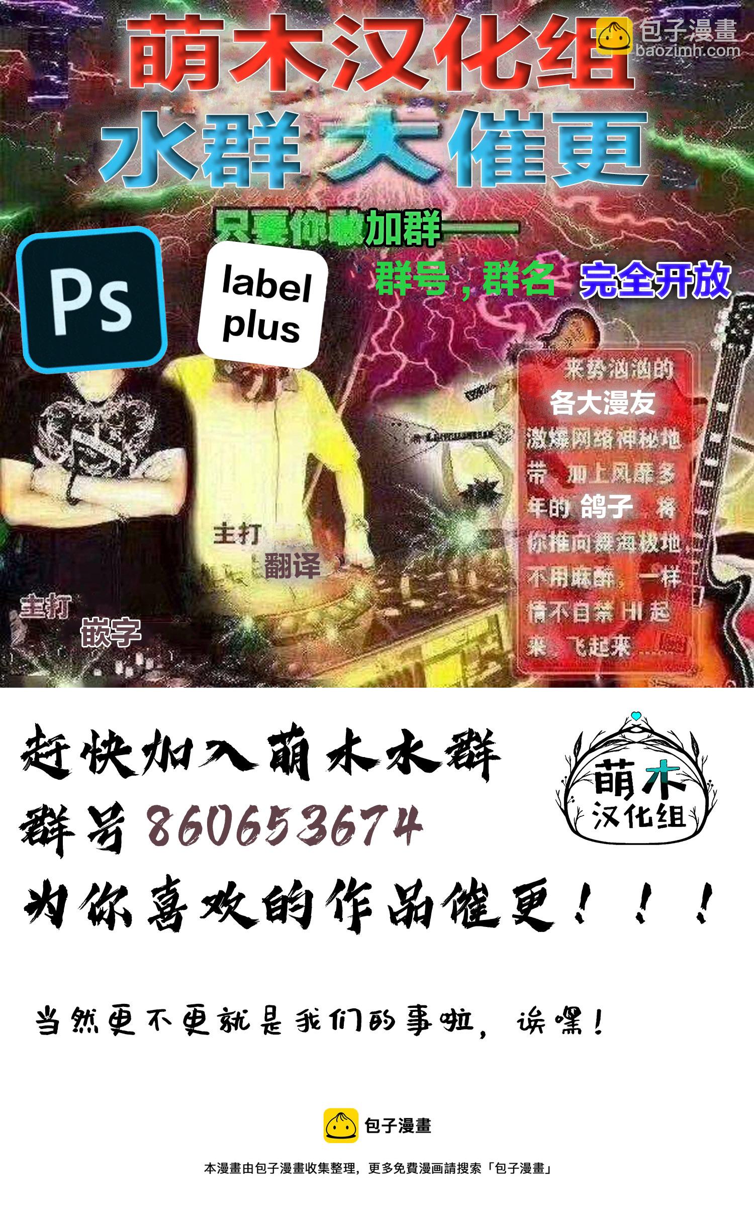 異世界悠閒荒野求生 - 第13話 - 5