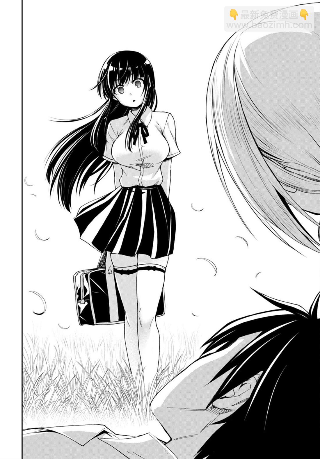 異世界悠閒荒野求生 - 第20話 - 4