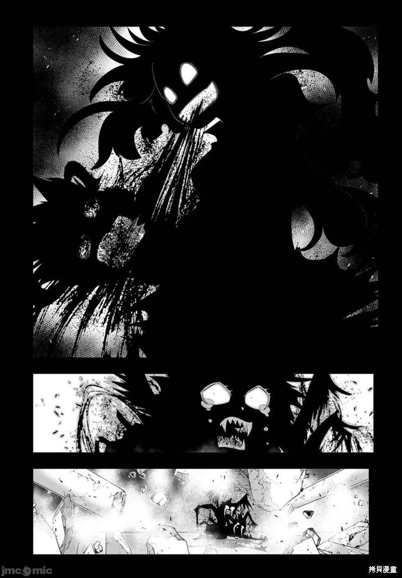 異世界支配的skilltaker - 第81話 - 1