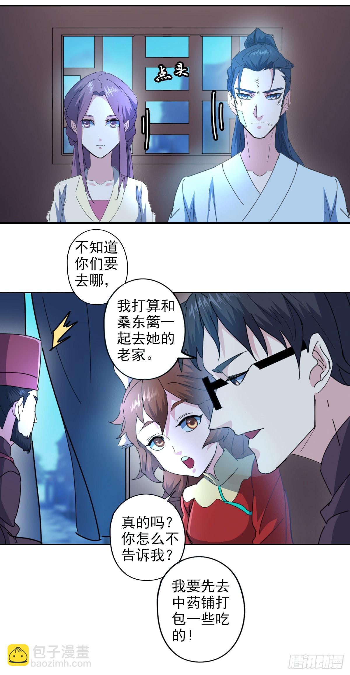 第1季最终话-第103话