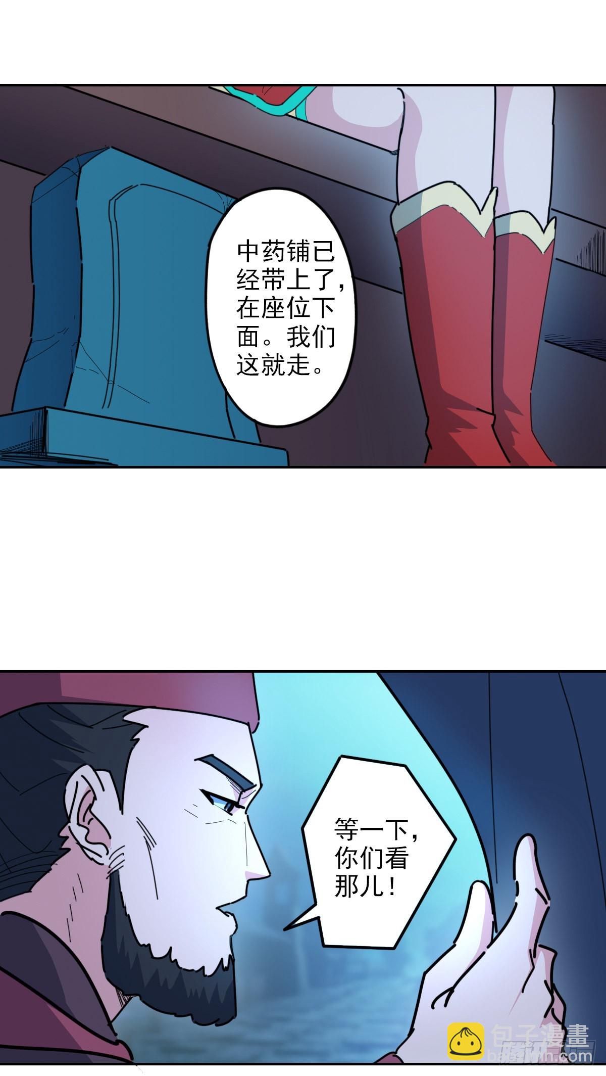 第1季最终话-第103话