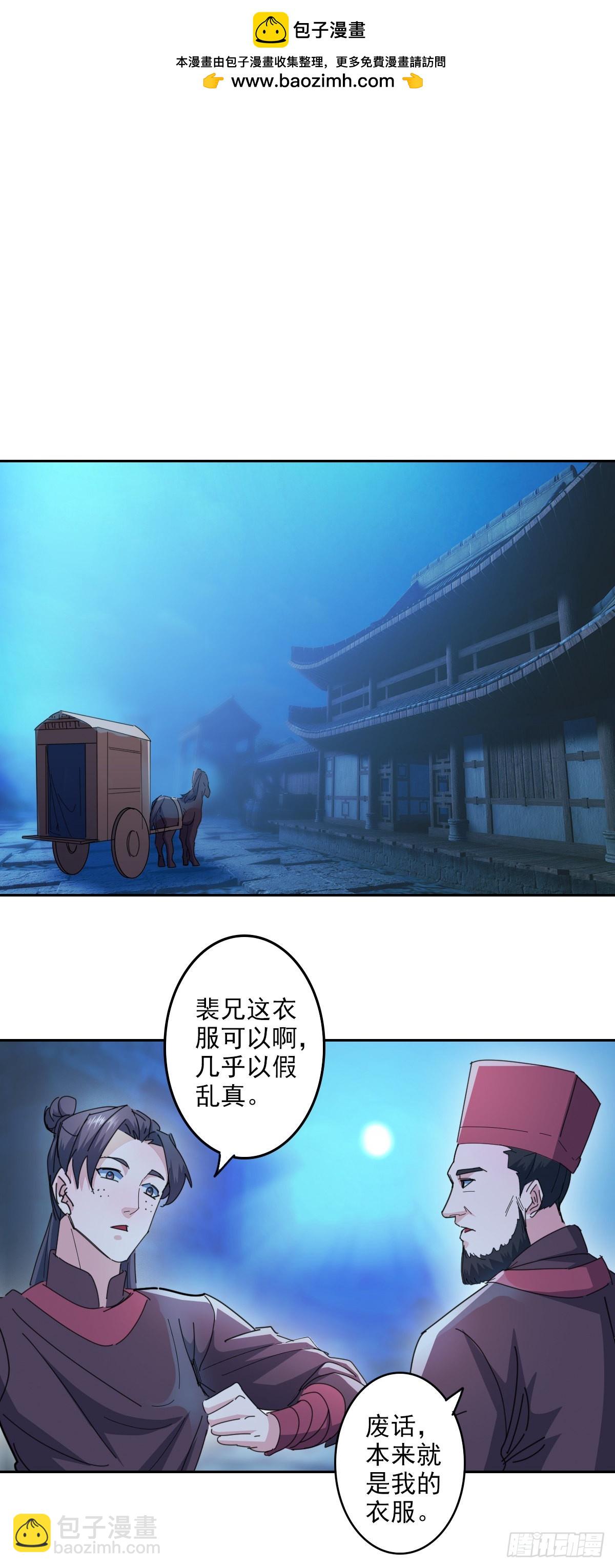 第1季最终话-第103话