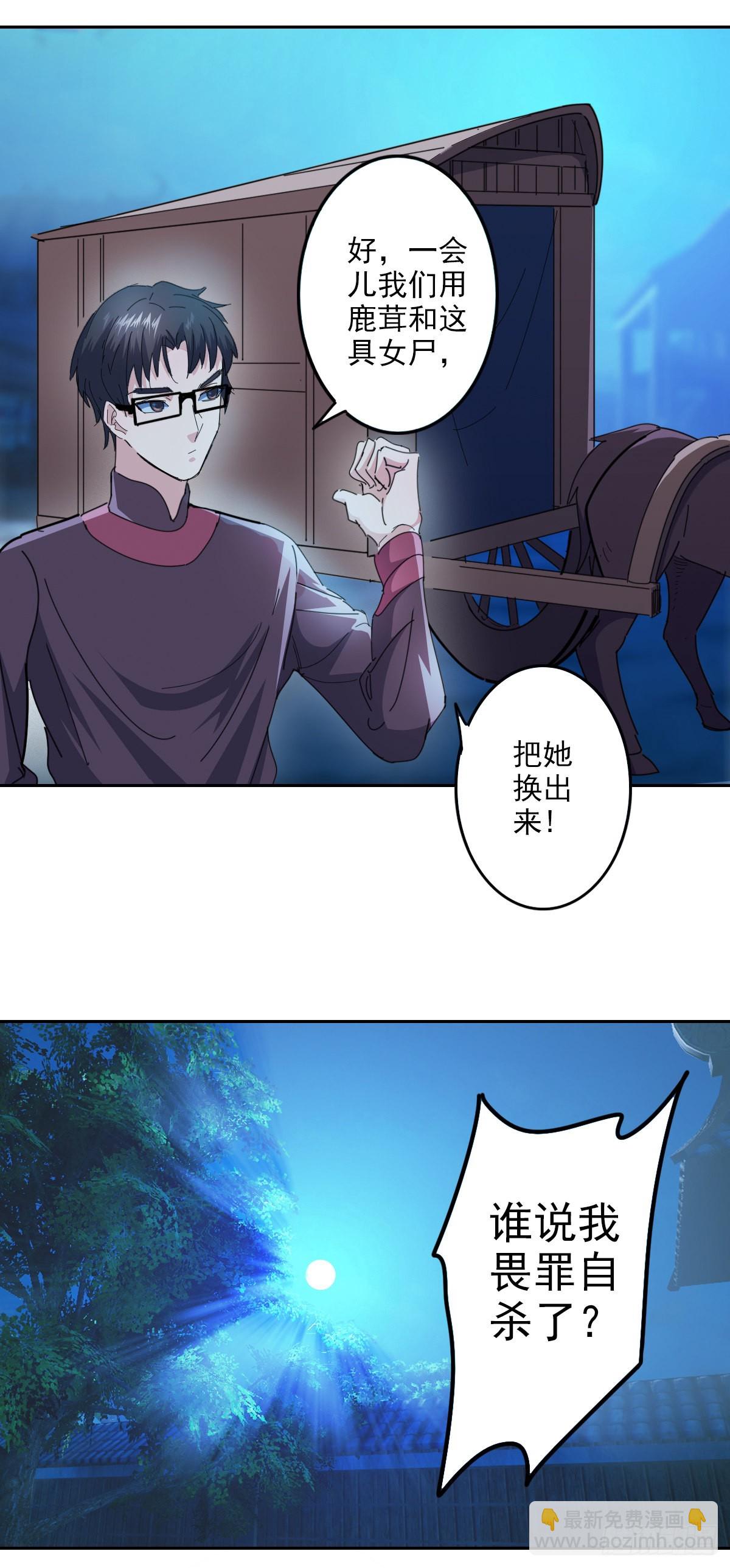 第1季最终话-第103话