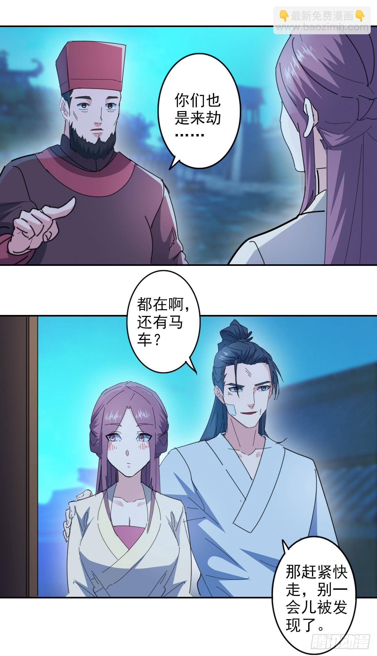 第1季最终话-第103话