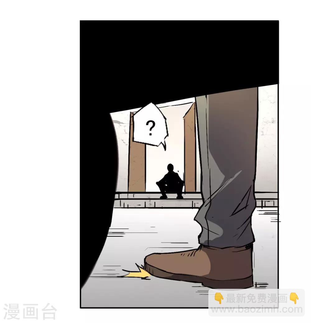 第2话 重新开张，看诊五折-第3话