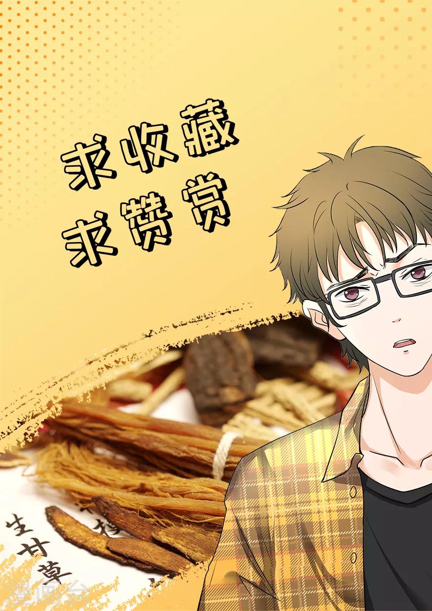 第24话 入狱-第25话