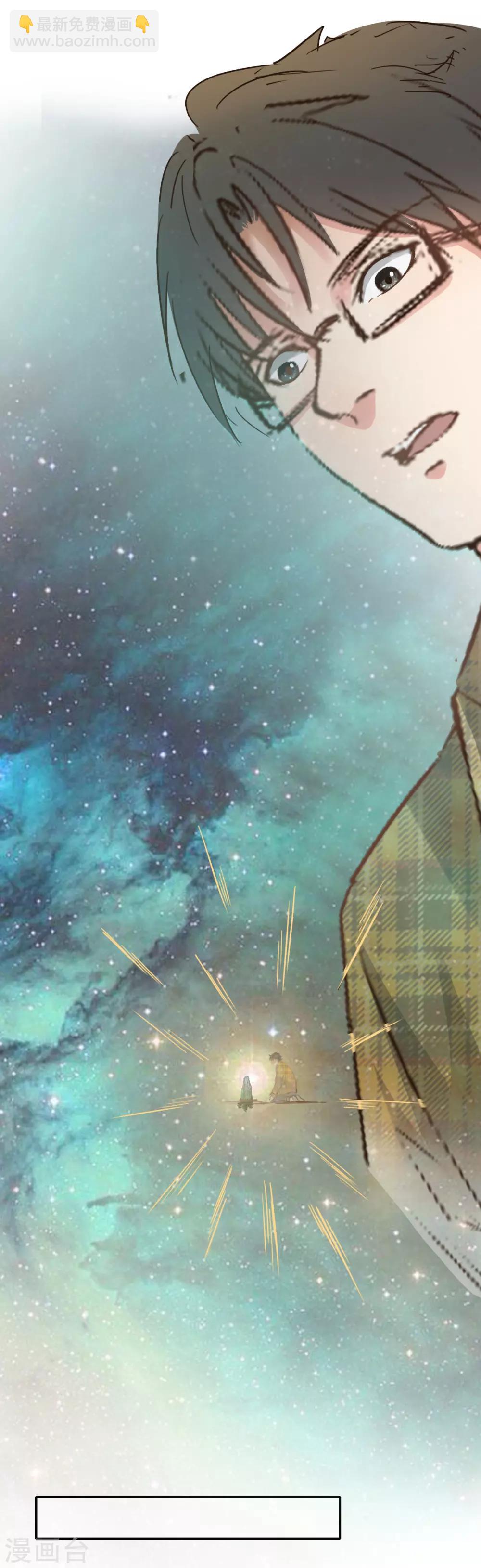 第4话 穿越？美人！-第5话