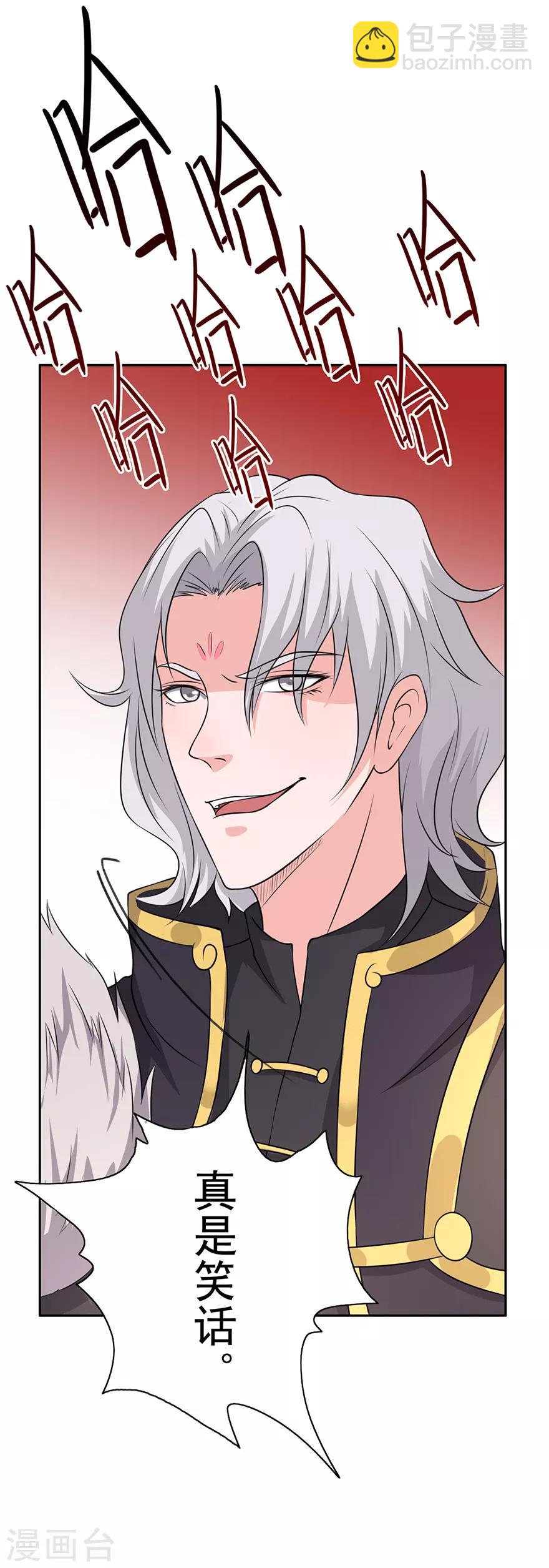 第56话 搜查绿源观-第57话