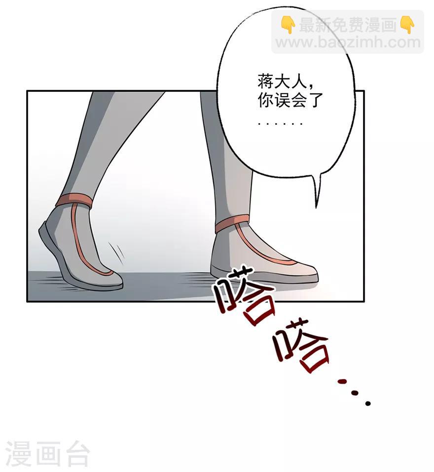 第56话 搜查绿源观-第57话