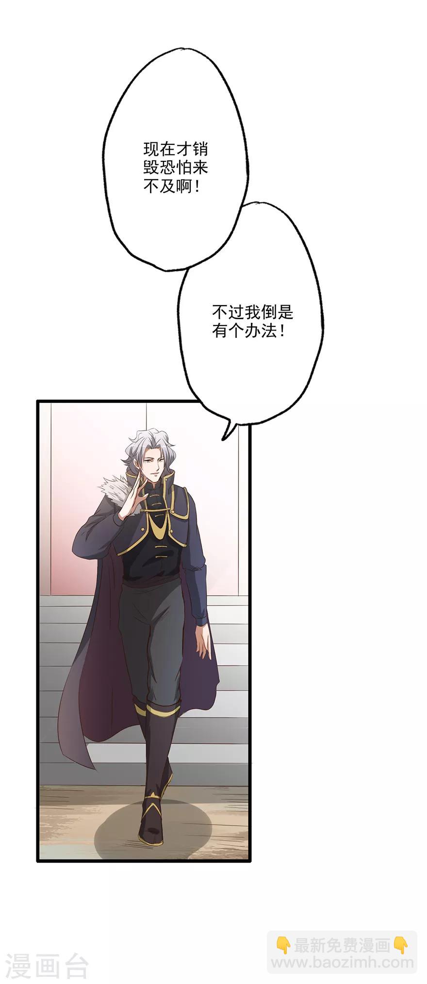 第56话 搜查绿源观-第57话