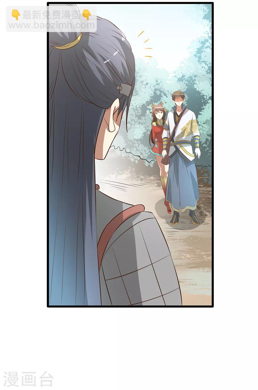 第56话 搜查绿源观-第57话