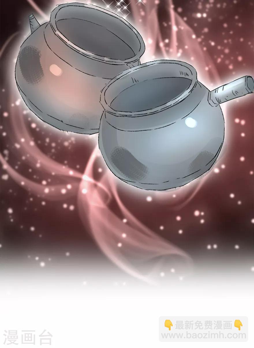 第61话 会吞钱的药柜-第63话