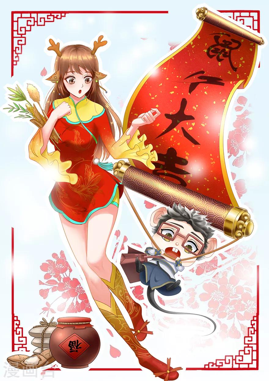 第63话 进皇宫-第65话