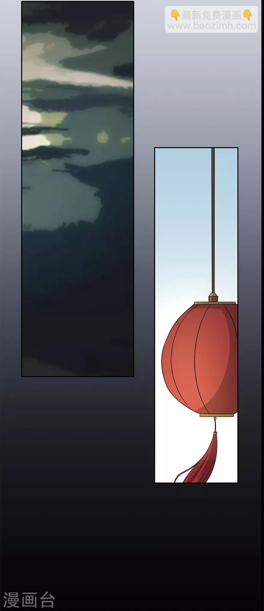 第63话 进皇宫-第65话