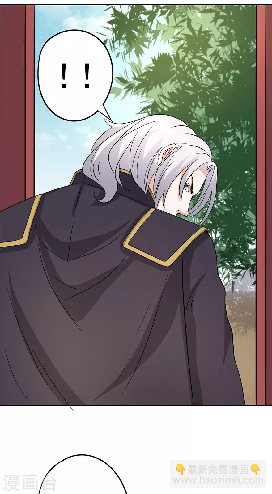 第67话 弹劾-第69话