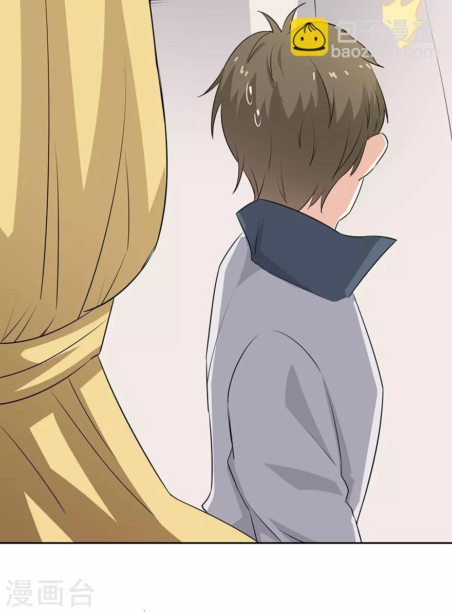 第69话 赏赐-第71话