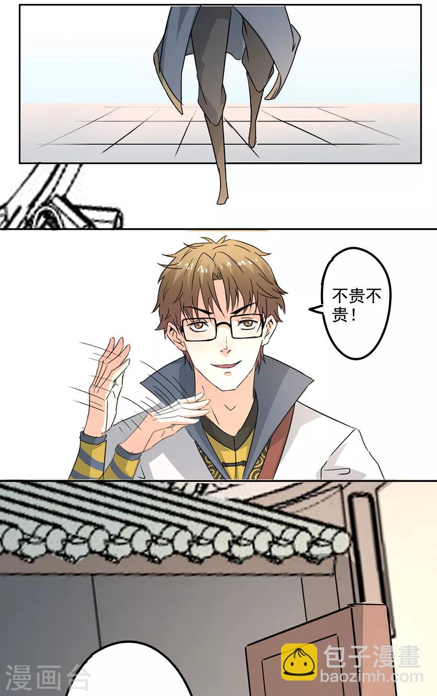 第71话 第一位病人-第73话