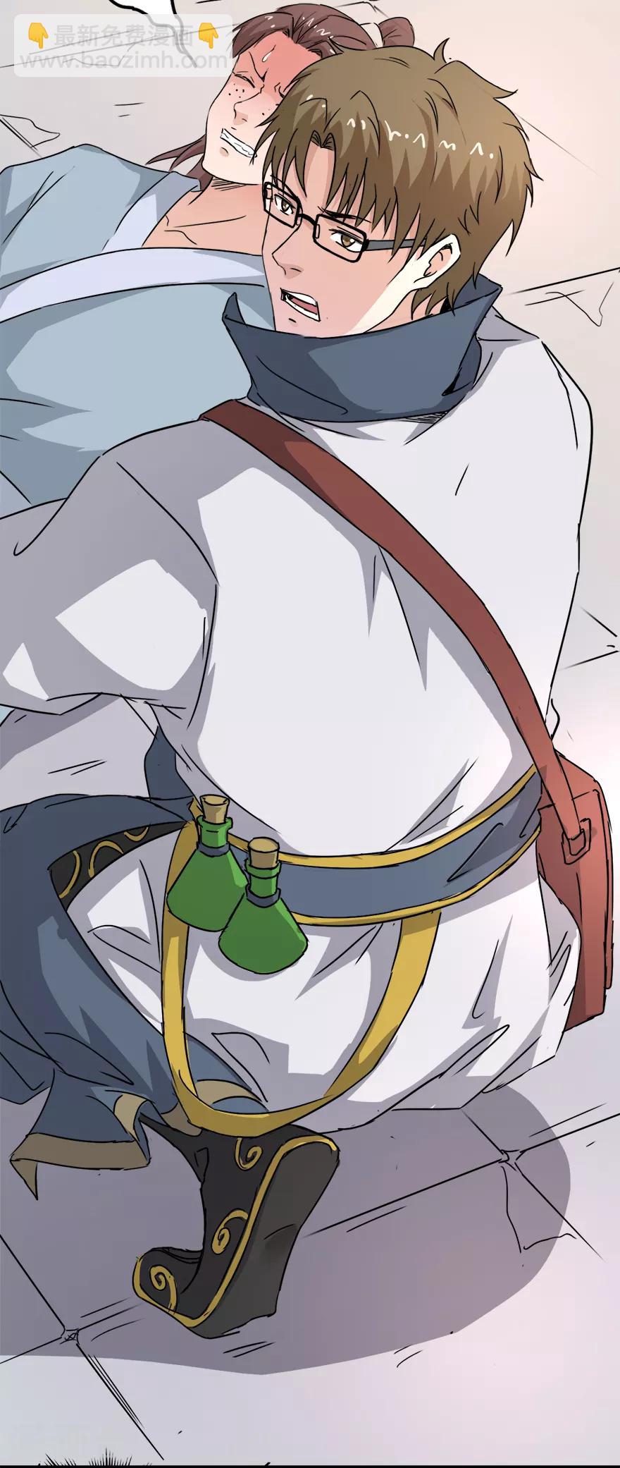 第71话 第一位病人-第73话