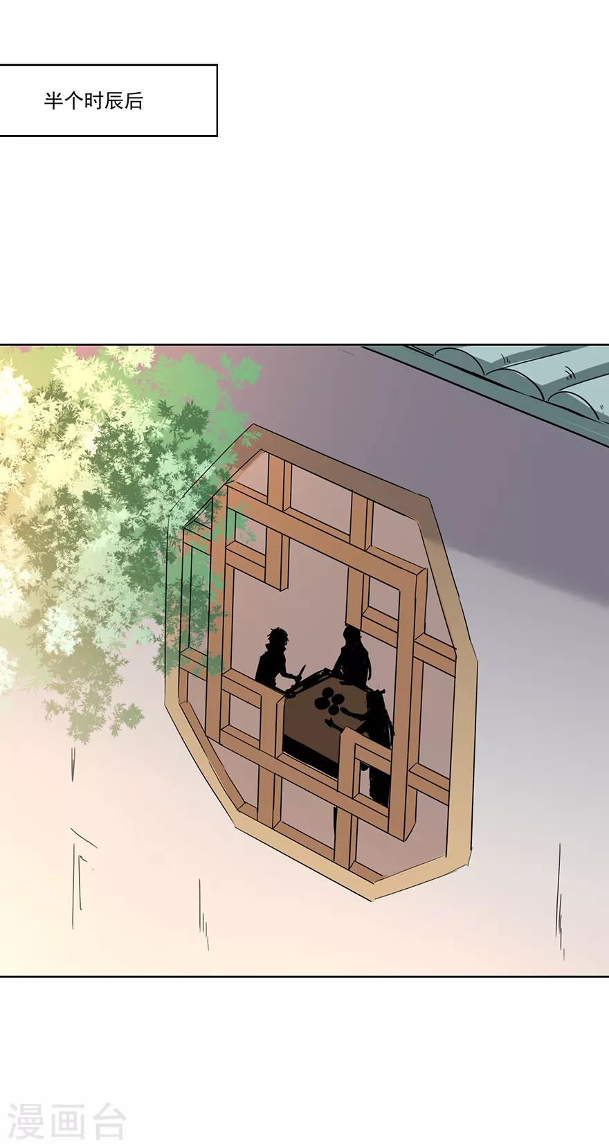 第73话 隔壁寡妇晕倒了-第75话