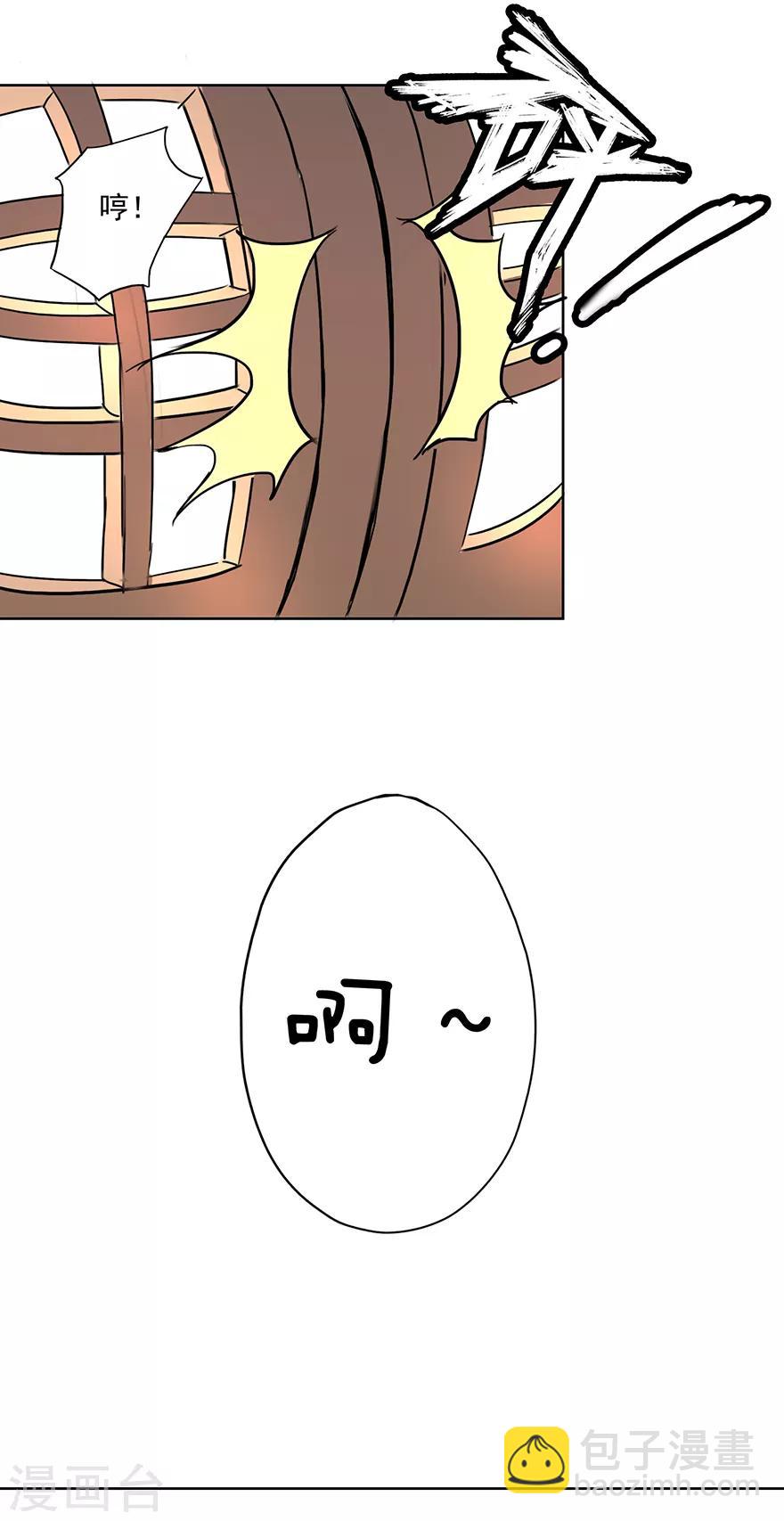 第73话 隔壁寡妇晕倒了-第75话